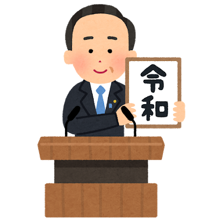 休業のお知らせ 熱田税務署管内青色申告会 休業のお知らせ 熱田税務署管内青色申告会